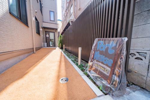 Hotel Port House Shibuya