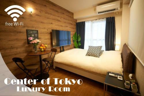 Apartamento Garden Otsuka