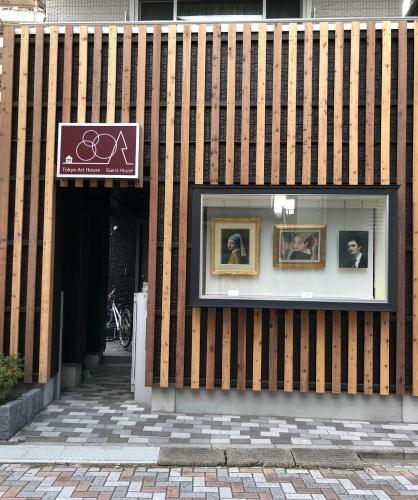 Hostal Tokyo Art House
