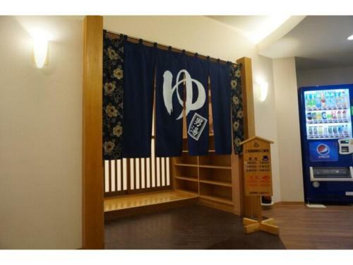 Hotel Plaza Arakawaoki - Vacation Stay 24682v