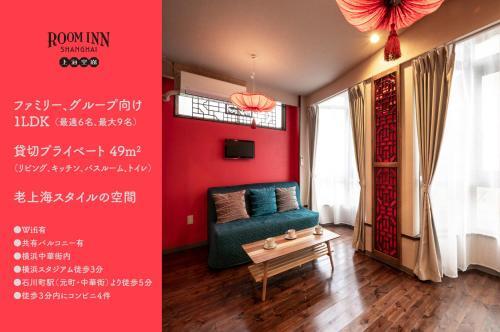 Hotel Room Inn Shanghai ????? Room3