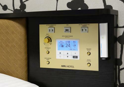 Apa Hotel Hakata Eki Chikushiguchi