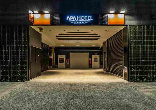 Apa Hotel Hakata Eki Chikushiguchi