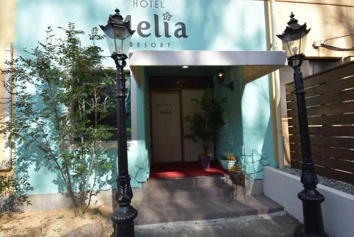 Hotel Melia Resort(Adult Only)