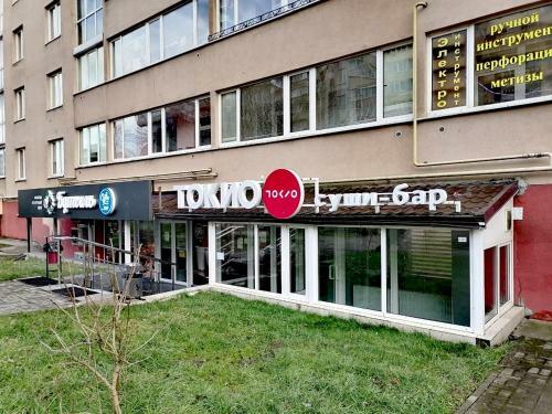 Apartamento ????? ???????? ??????, ? ??????