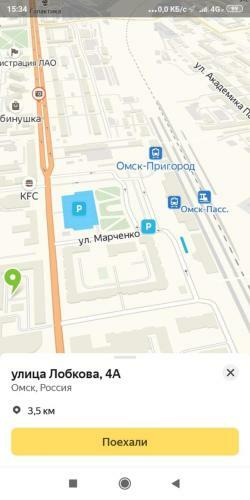 Apartamento Avilionrooms Serova 21 Omsk