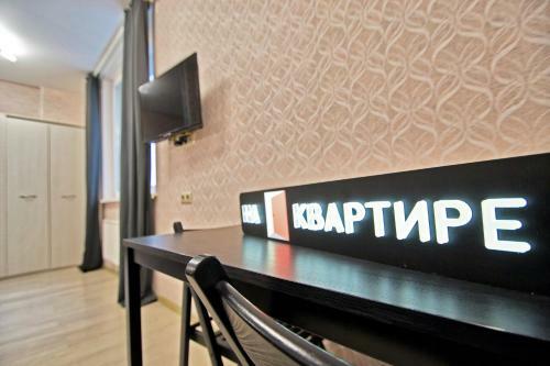 Smart Apartments Near Vnukovo
