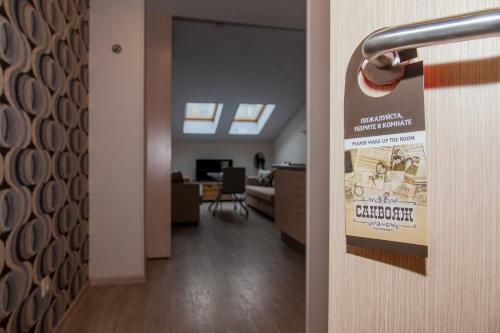 Sakvoyazh Hotel