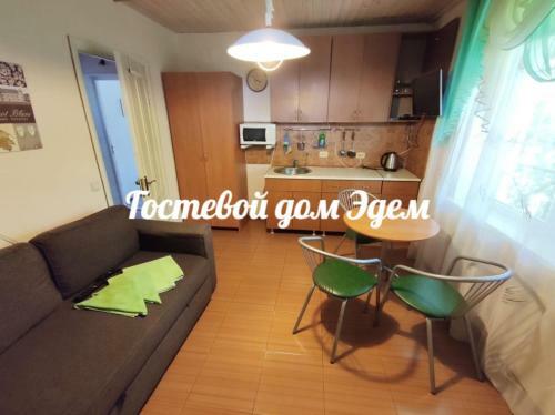 Hostal Edem