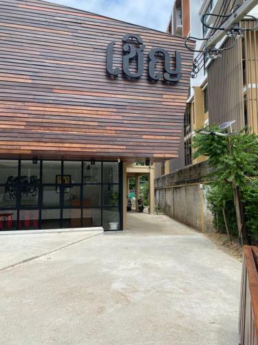 Albergue Chern Chiangmai Boutique