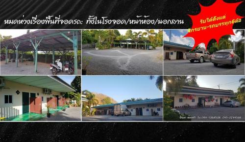 Hotel Ingpha Room For Rent