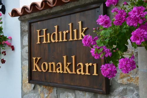 Hotel H?d?rl?k Konaklar?