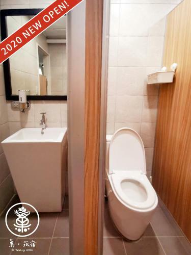 Su Taichung Hostel