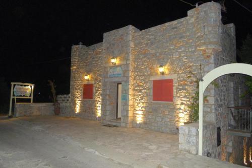 Hostal Kourmas Rooms