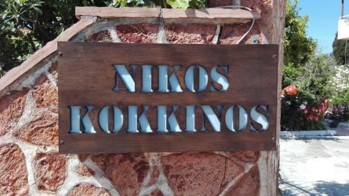 Kokkinos Apartments