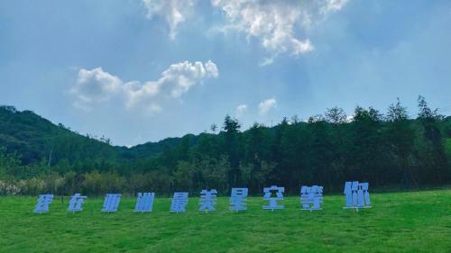 Hotel Jinling Resort Tianquan Lake