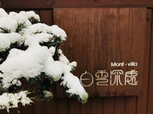 Hostal Blooming Lotus. Countryside Villa.yixing