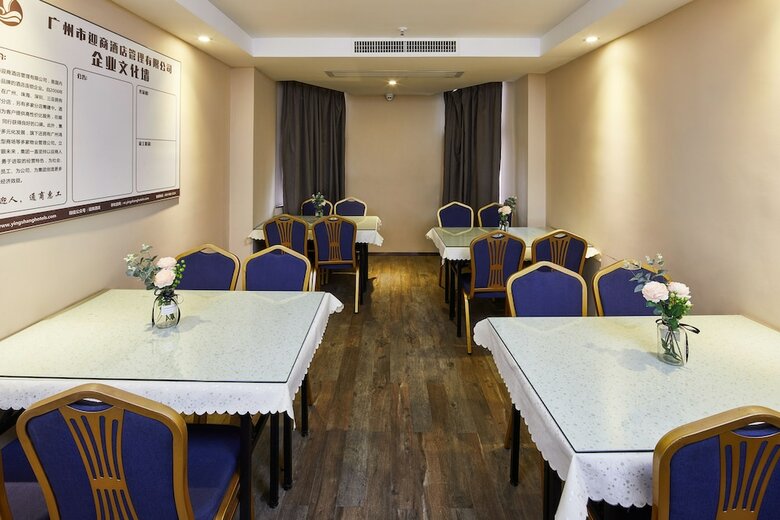 Insail Hotels (Luohu Dongmen Shenzhen)