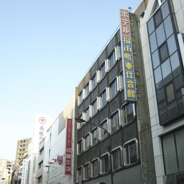 Albergue Hotel Houshi Kaikan