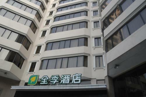 Posada Ji Hotel Guangzhou Yuexiu Park