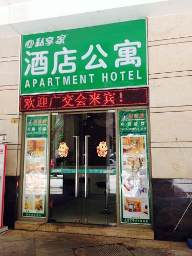 Aparthotel Huifeng International Apartment Hotel