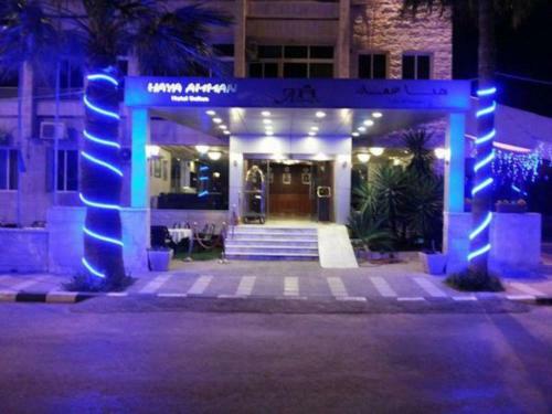 Haya Amman Suite Hotel