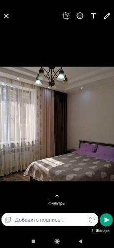 Hostal Guest House "chyngyz"