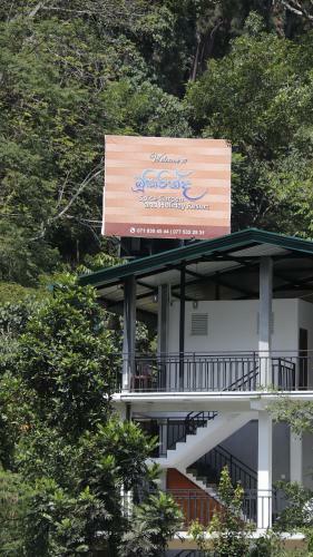 Hotel Boo Kirinda Holiday Resort