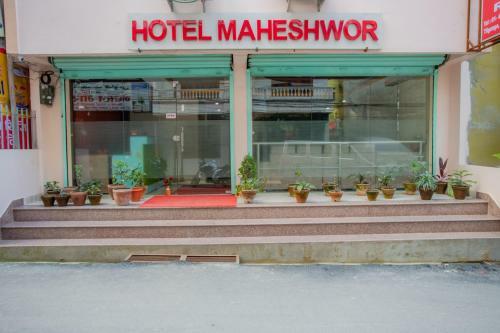 Hotel Maheshwor