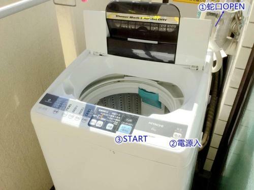 Apartamento Nagoya????2??????!???????????jr??/???imaike????2?