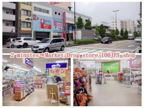 Apartamento Nagoya????2??????!???????????jr??/???imaike????2?