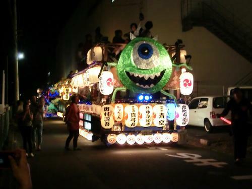Isuzu Hotel
