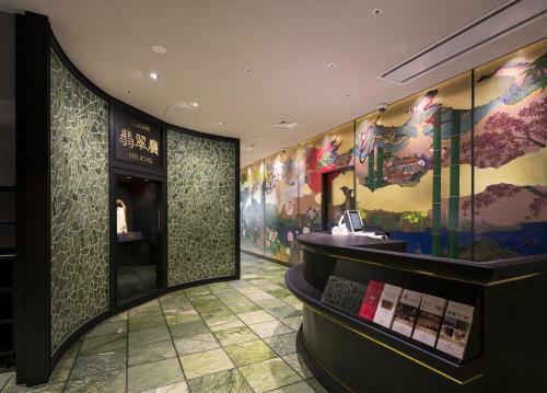 Hotel Shiroyama Kagoshima