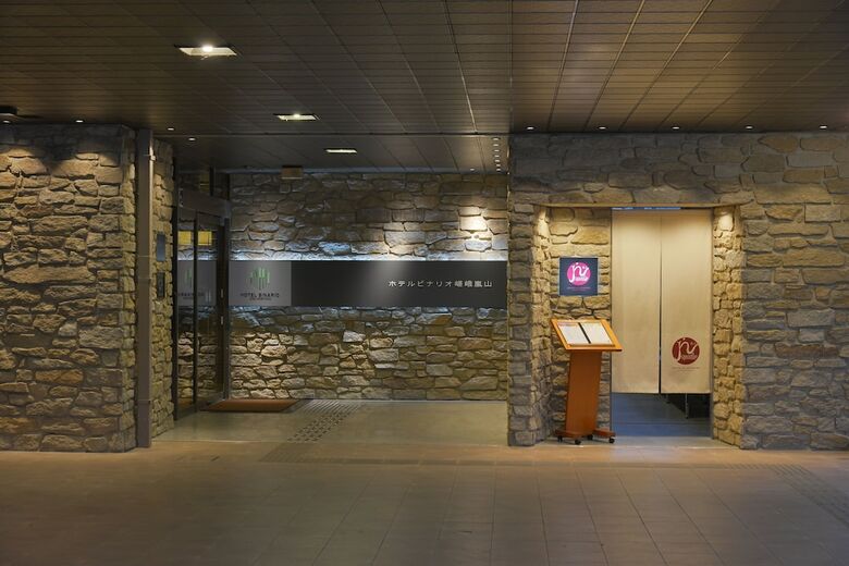 Hotel Binario Saga Arashiyama
