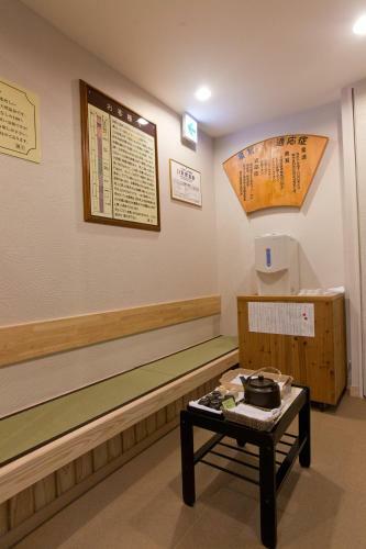 Nakahara Bessou