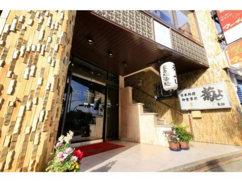 Fuji Green Hotel - Vacation Stay 18930v