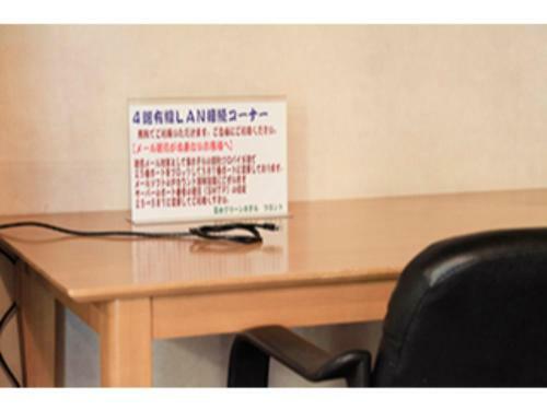 Fuji Green Hotel - Vacation Stay 18933v