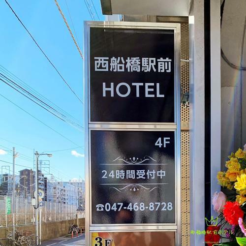 ????? Hotel