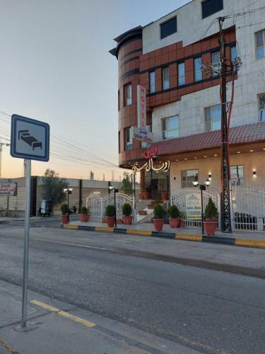 Hotel Royal City - ??????