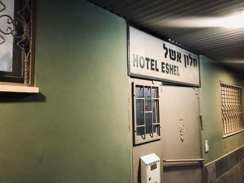 Ashel Hotel