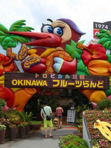 Zuikaiun Okinawa - Vacation Stay 53982v