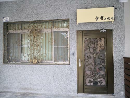 Jinyou B&B