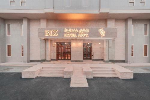 Aparthotel ??? ????? ???????? Biz Hotel Apartments