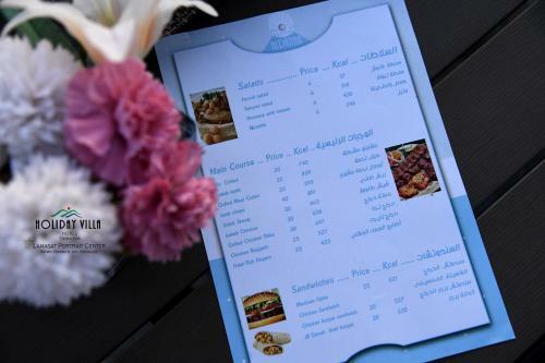 Hotel Holiday Villa Resort Yanbu