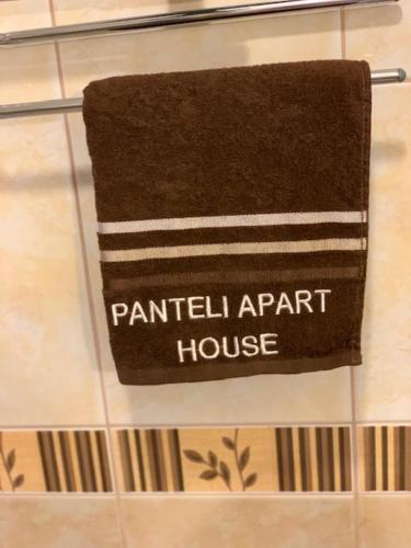 Panteli Apart House