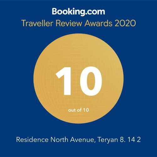 Apartamento Residence North Avenue, Teryan 8. 14 2