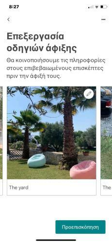 Villa Evita , Athytos Wonderful ,63m2,a/c