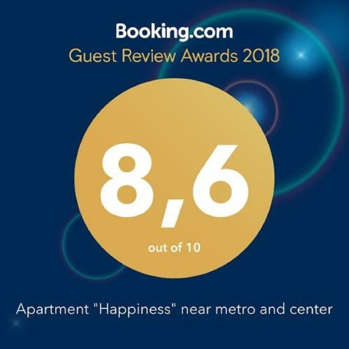 Apartment "happiness" Near Metro And Center
