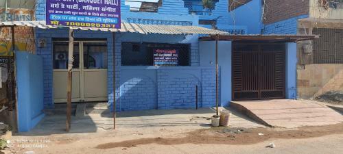 Hostal Neelam Smriti