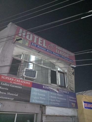 Hotel Shree Vardhman Classic